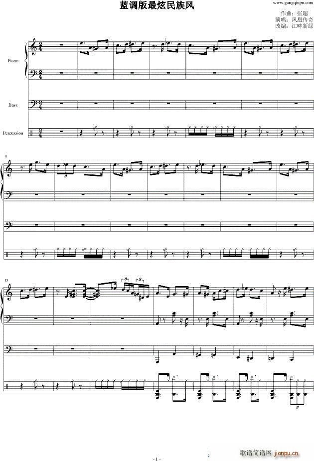 ���������L(f��ng) �{�{��(����V)1