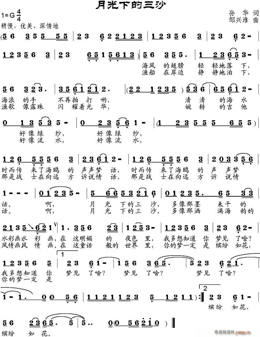 �¹��µ���ɳ(���ָ��V)1