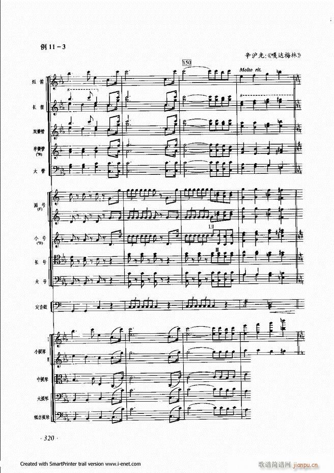 ����301 360(���ָ��V)20