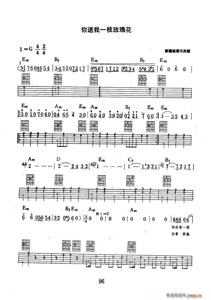 ����һ֦õ�廨 ��������(�����V)1