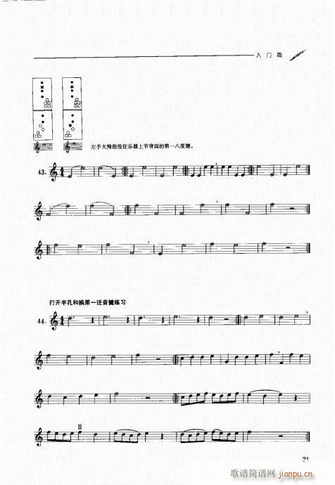 �p�ɹ��������T(m��n)�c���21-40(ʮ�ּ�����)1