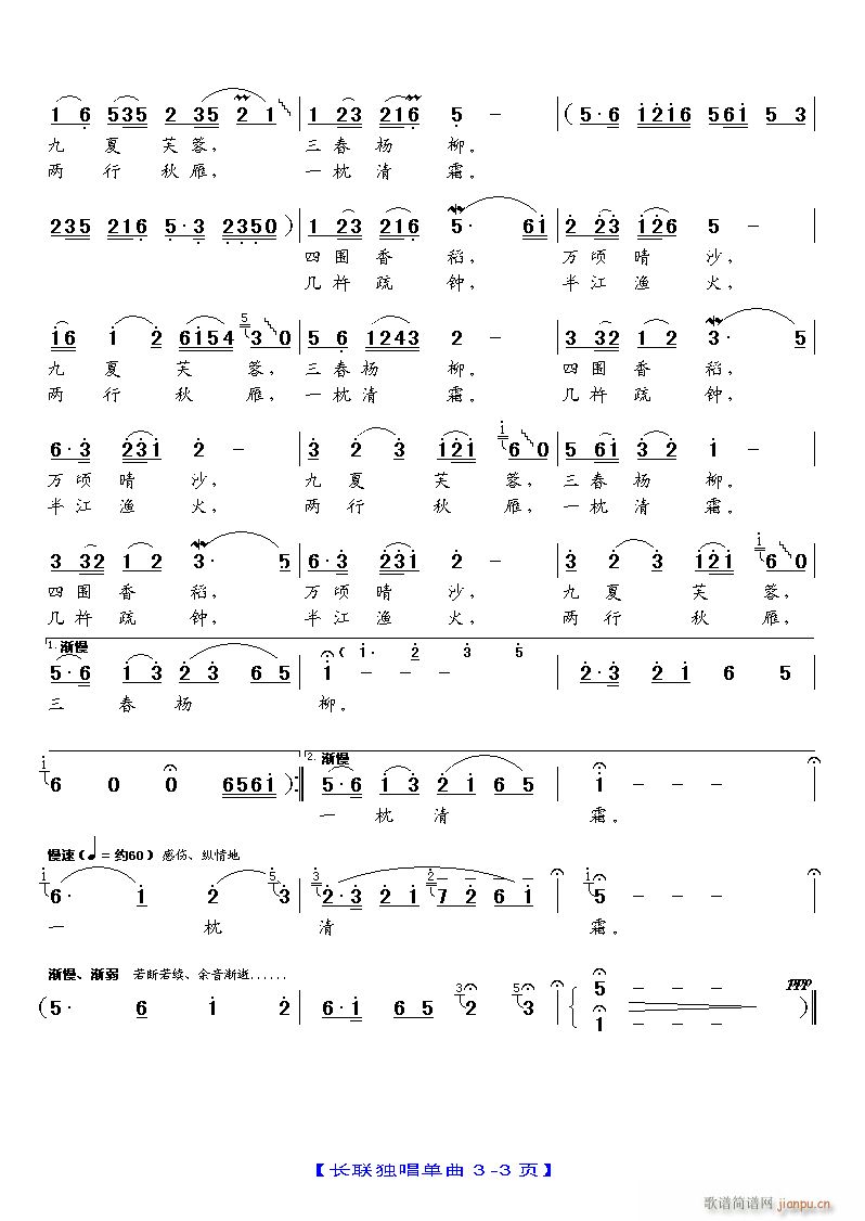 ��ر��۵�(���ָ��V)3