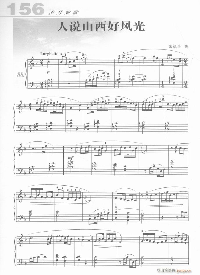 ��� ���f(shu��)ɽ�����L(f��ng)��(����V)1