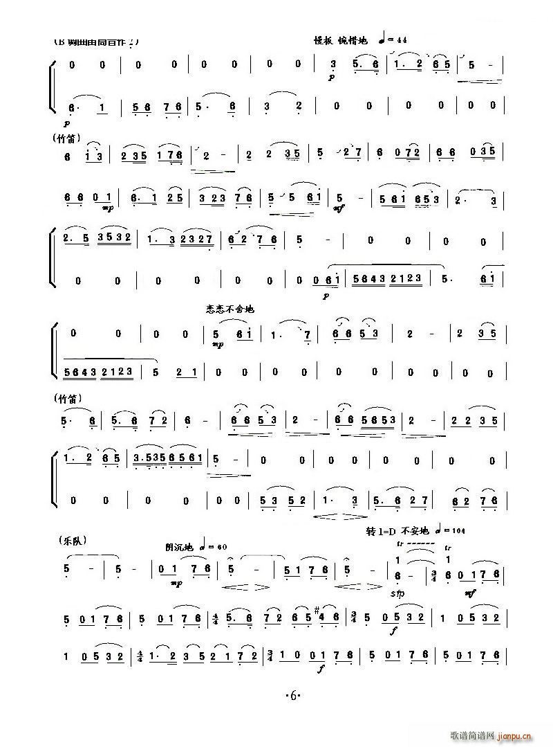 С���مf(xi��)�� ��ɽ���cףӢ�_(С�����V)6