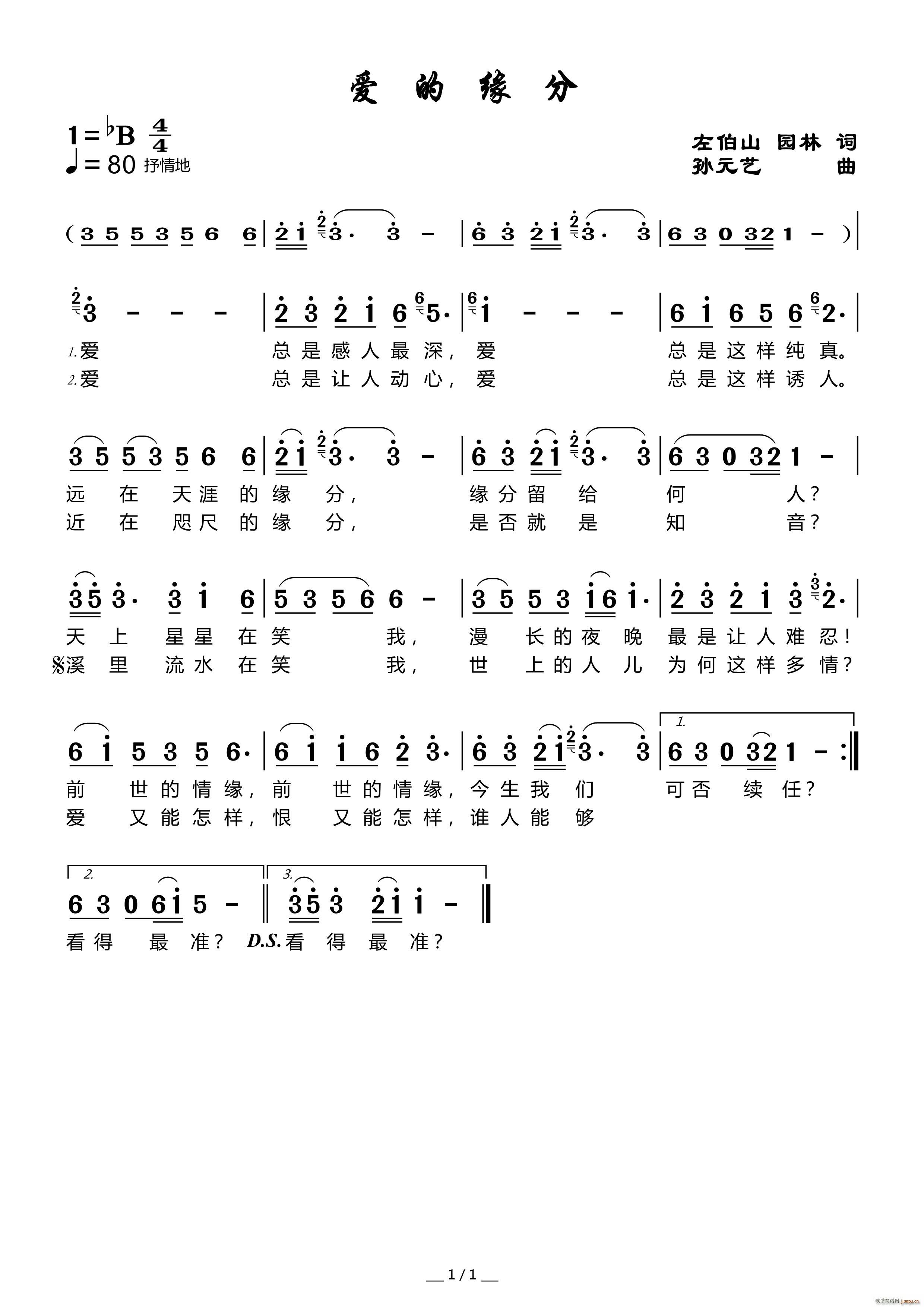 ��(��i)�ľ���(���ָ��V)1