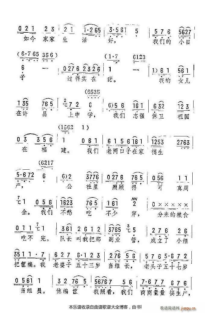 �u����Ҋ(ji��n)�j���Ěgϲ ���V(ʮ�ּ�����)3