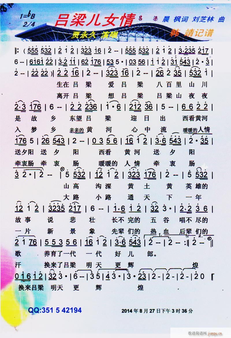 ������Ů��(���ָ��V)1