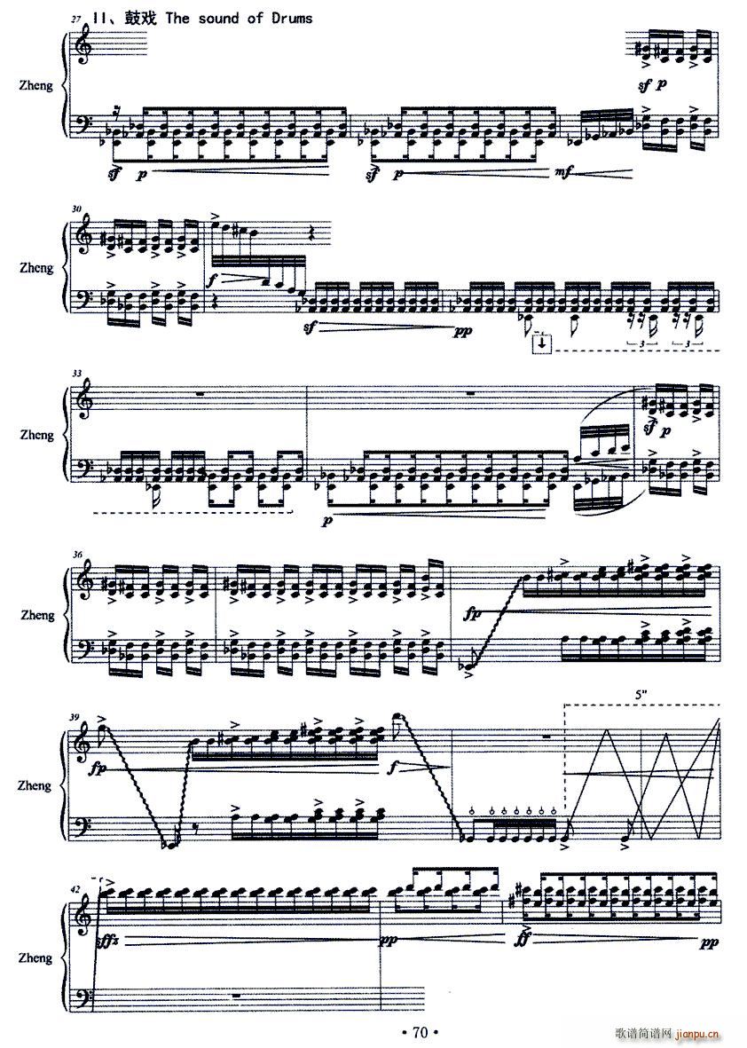 ���ۑ�(�Ź~�P���V)3