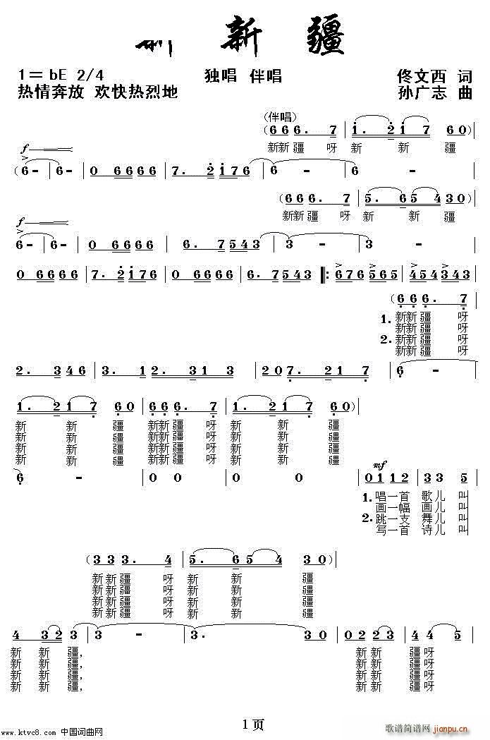 ���½�(���ָ��V)1