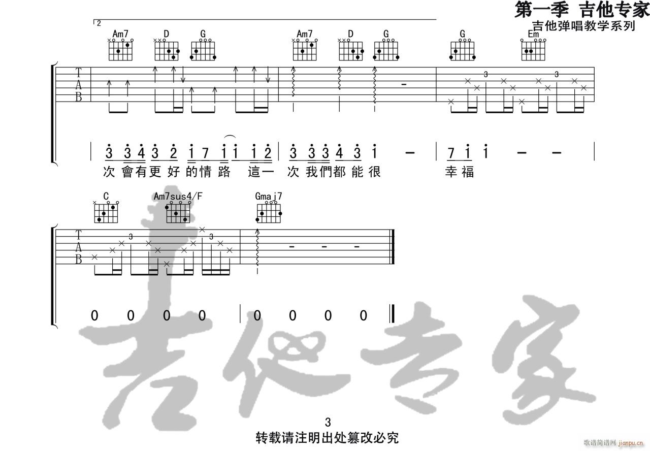 ��� G�{ָ��ԭ��ԭ��(�����V)3