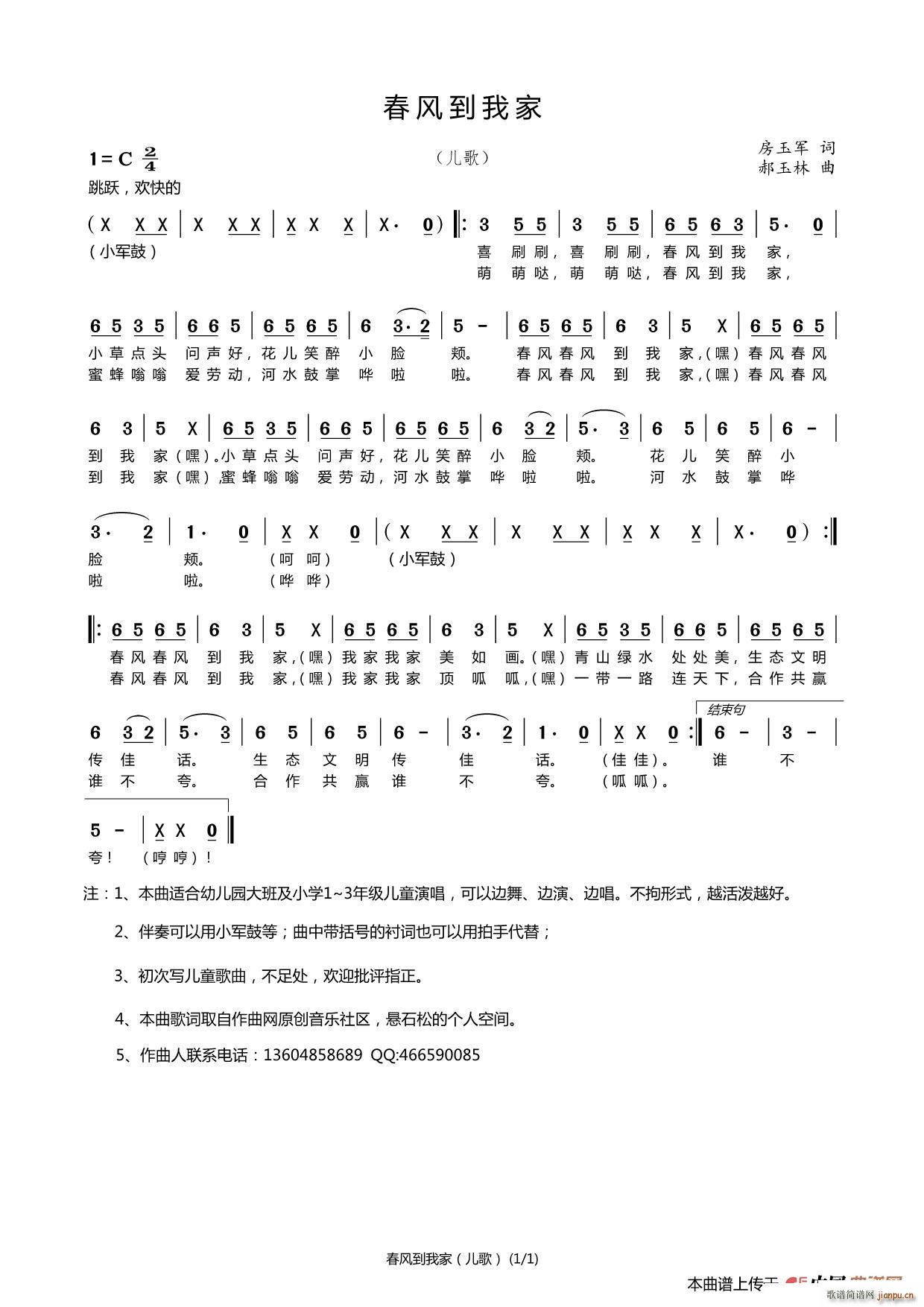 ���L(f��ng)���Ҽ� ����(���ָ��V)1