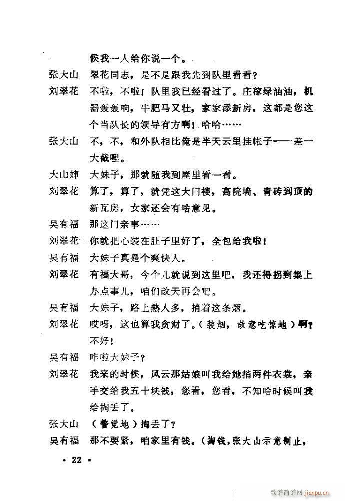 ԥ�� С��Ь�f(shu��)ý(ԥ�����V)22