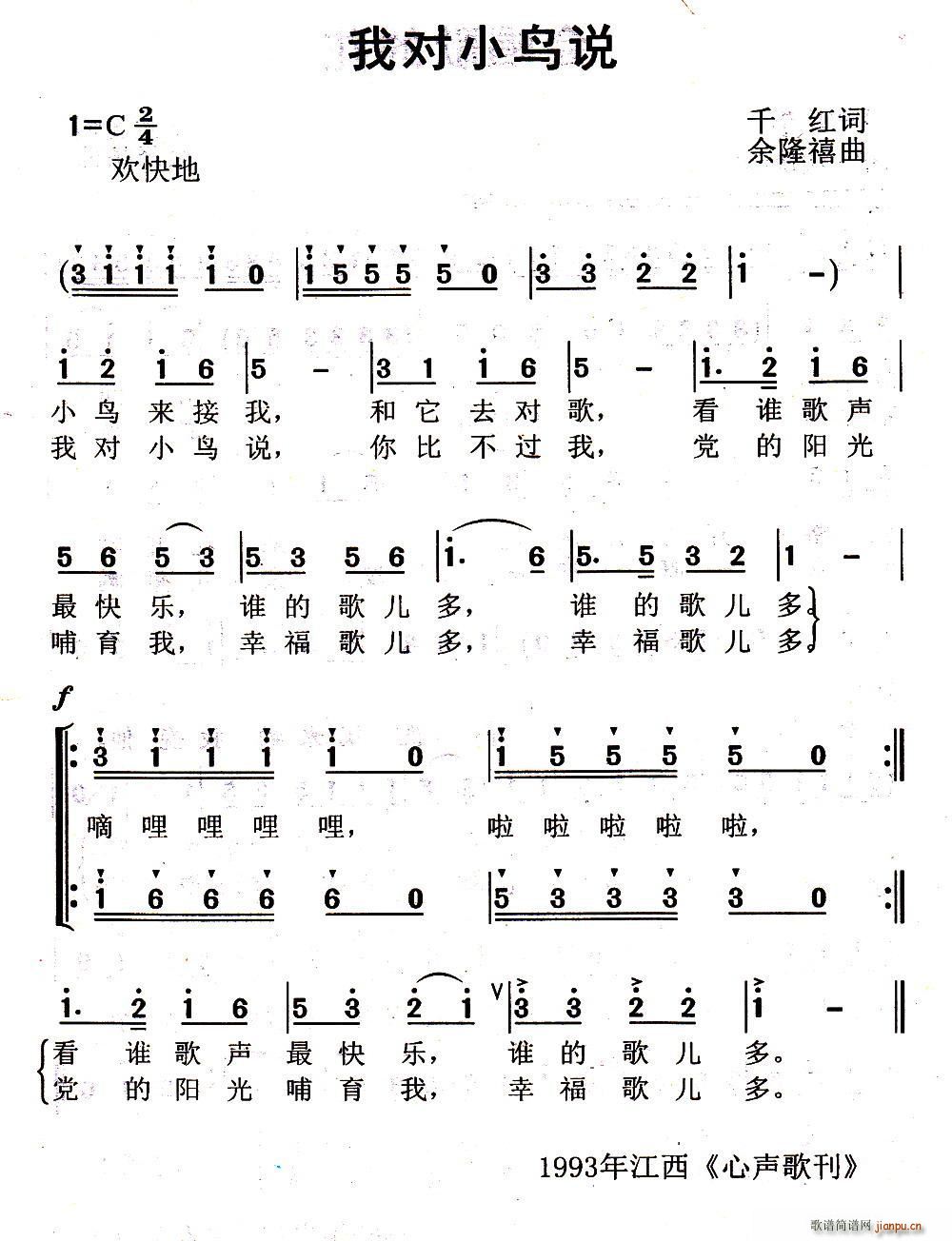 �Ҍ�С�B(ni��o)�f(shu��)(���ָ��V)1