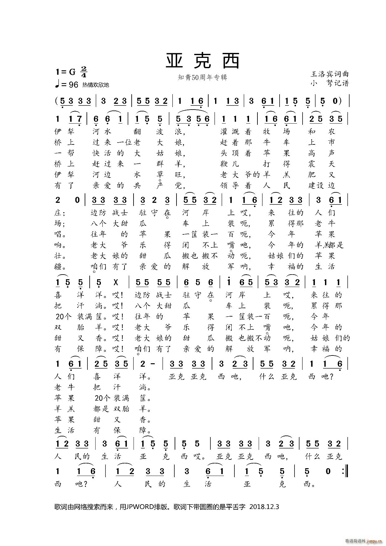 ������ ֪��50���ꌣ(zhu��n)݋(ʮ�ּ�����)1