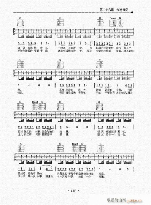 ���{�����½̳�121-140(�����V)15