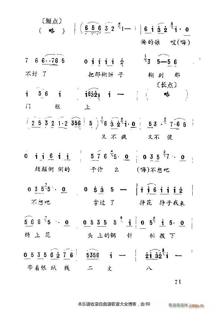 ������ ������˼�� 54 75(ʮ�ּ�����)18