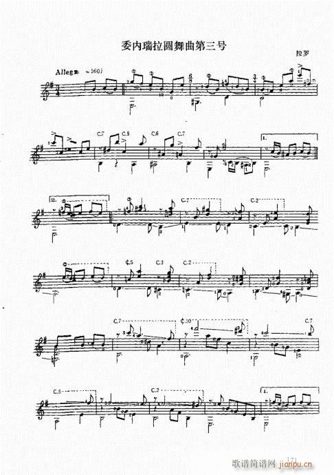 �ŵ伪������̳�161-180(ʮ�ּ�����)11