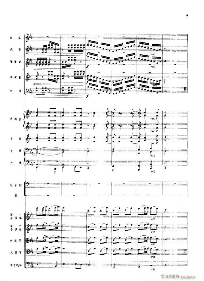 �������� ���Ҙ�(l�� ) 1956�����(���V)7