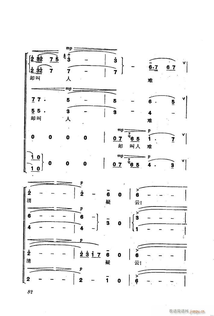 �������(l�� )��ȡ����ɽ 6 �l(f��)��(d��ng)Ⱥ�� �ϳ�(�ϳ��V)10