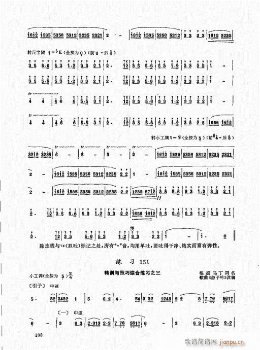 ��ь�(sh��)�ý̳�181-200(�Ѻ��V)18