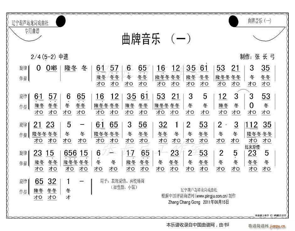 �u����������(l�� ) ���� ��(l�� )���V(ʮ�ּ�����)1