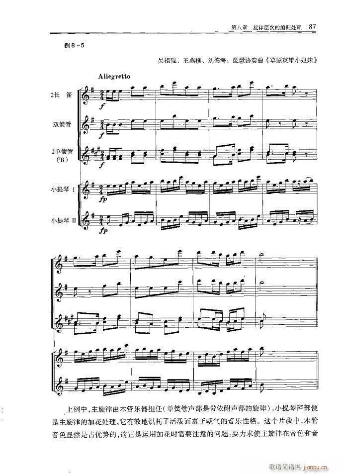 С�͘�(l�� )꠾���81-120(ʮ�ּ�����)7