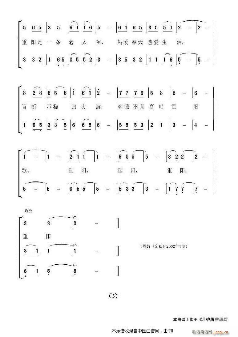 ���(y��ng)��һ�l���˺� ŮС�ϳ� �ϳ��V(�ϳ��V)3