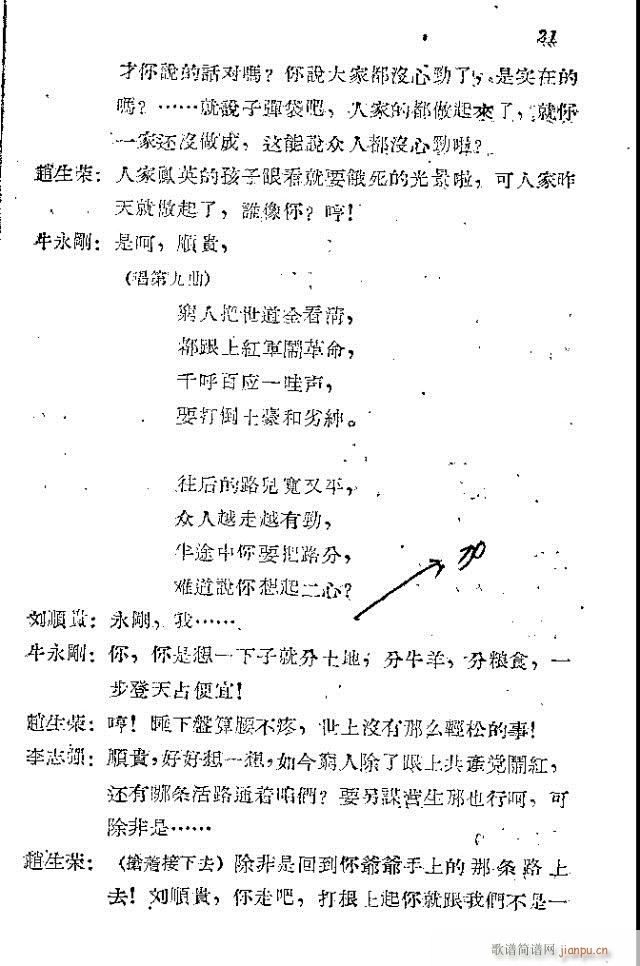 ���l܊�ˈ�(ch��ng)�脡ǰ��1-30(ʮ�ּ�����)26