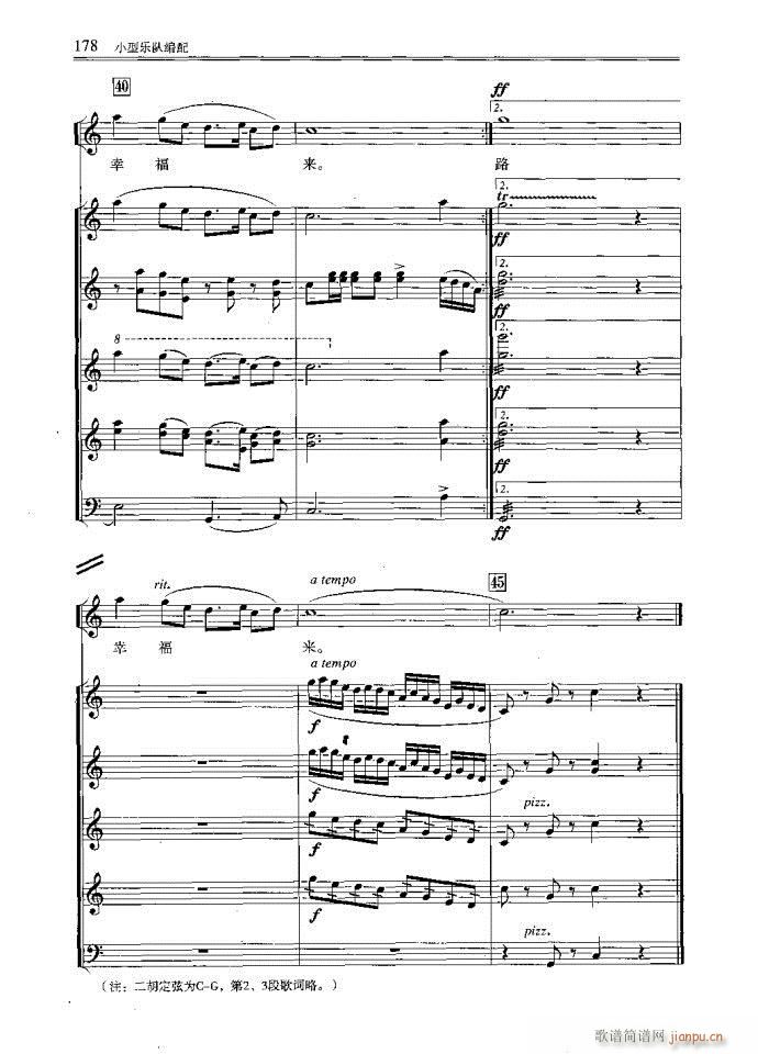 С�͘�(l�� )꠾���161-200(ʮ�ּ�����)18