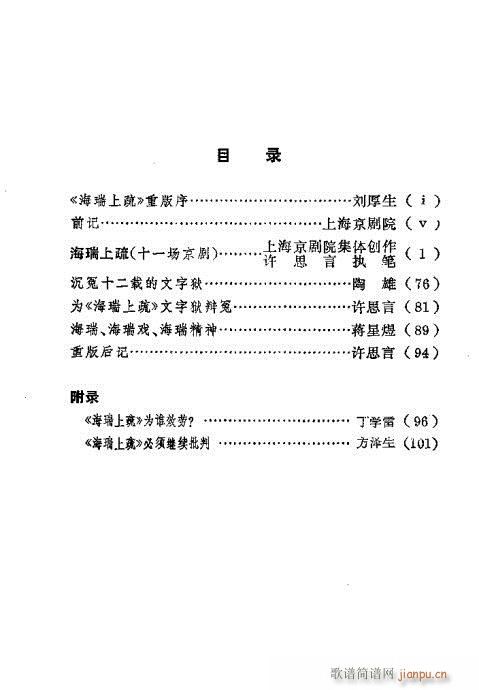 ��������(�������V)1