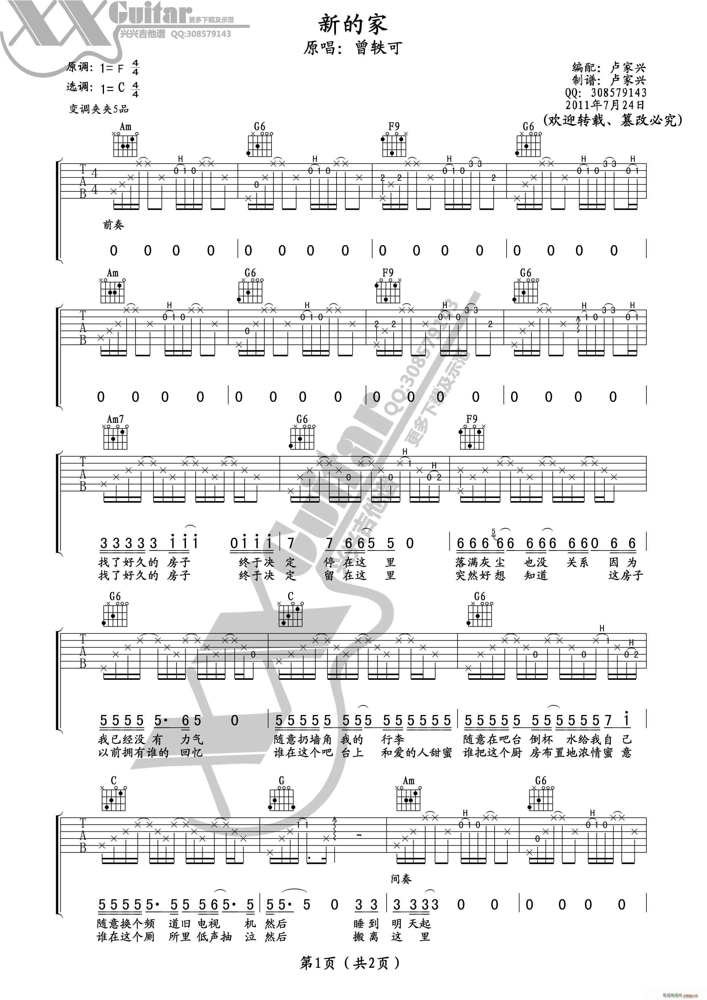 �µļ�(�����V)1