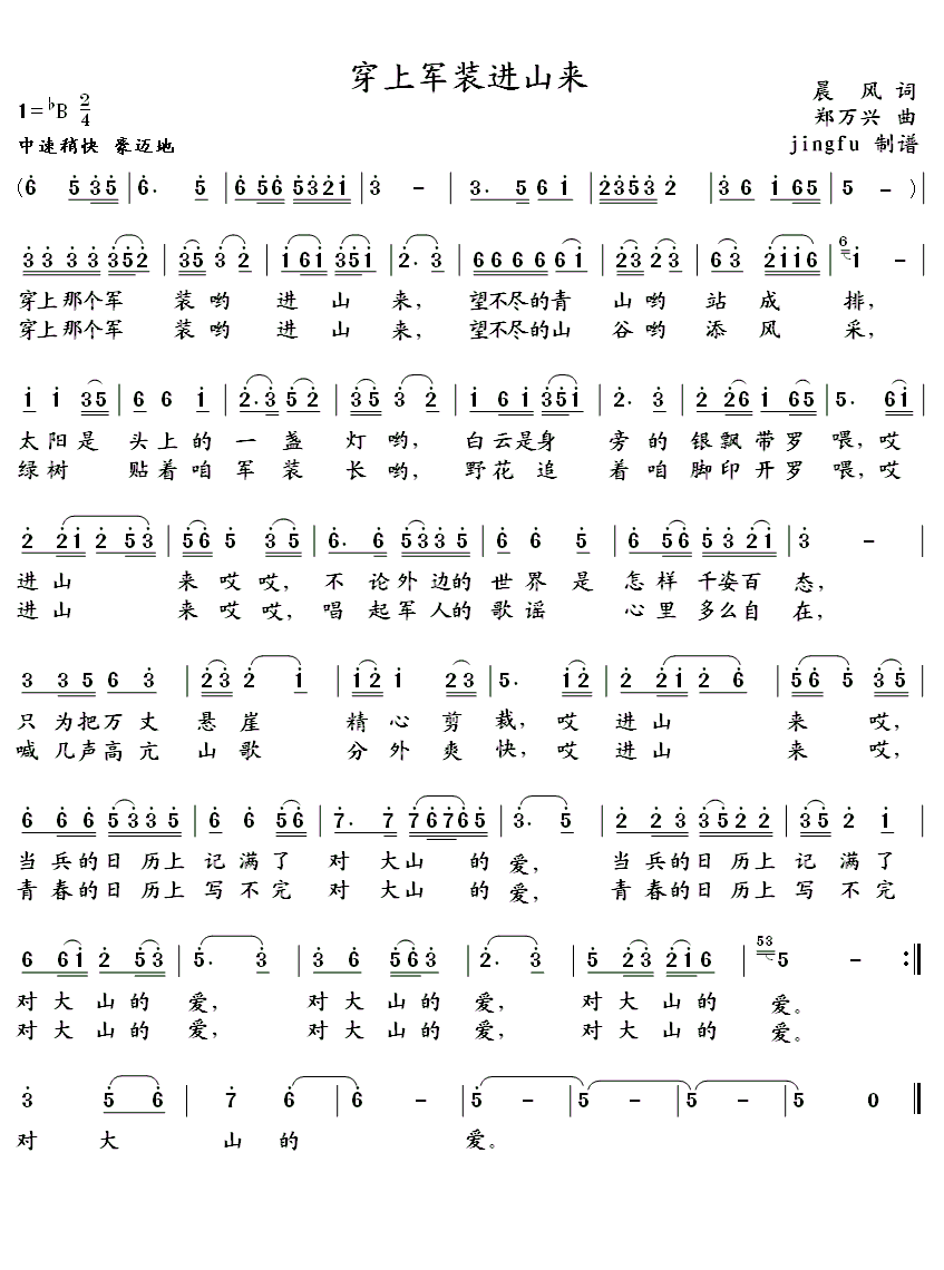 ����܊�b�M(j��n)ɽ��(l��i)(���ָ��V)1