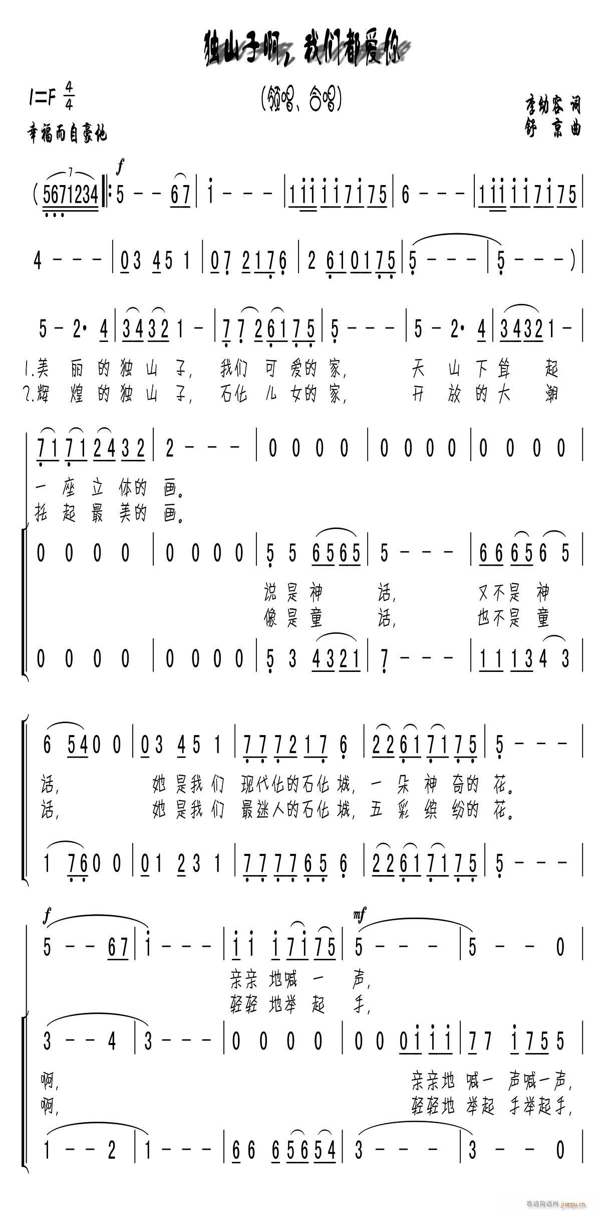 ��ɽ�Ӱ� �҂�����(��i)��(ʮ�ּ�����)1