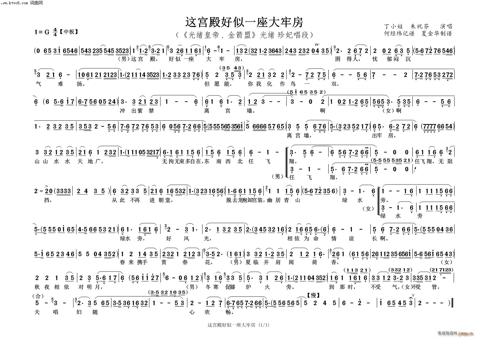 �@�m�����һ�����η� ��w�ʵ� �����(Խ�����V)1