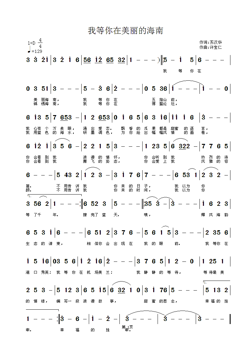 �ҵ����������ĺ���(���ָ��V)1