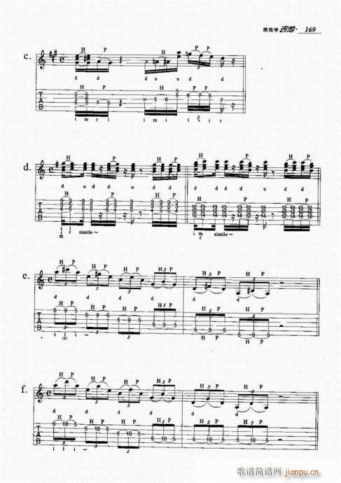 ���ҌW(xu��)����161-180(�����V)9