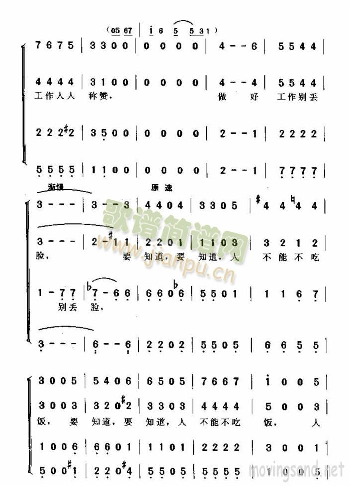 ���T���س�(���ָ��V)6