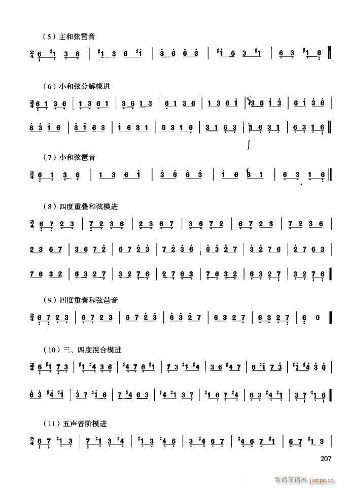 �����c����201-240(ʮ�ּ�����)7