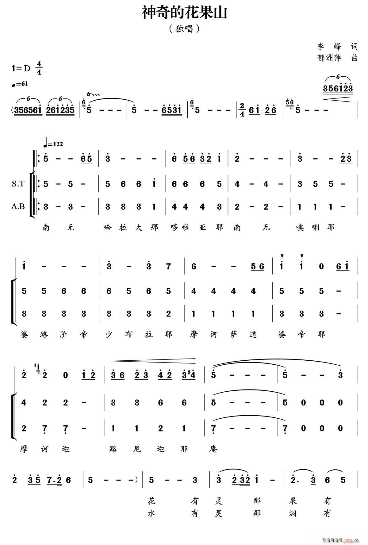 ����Ļ���ɽ ����(���ָ��V)1