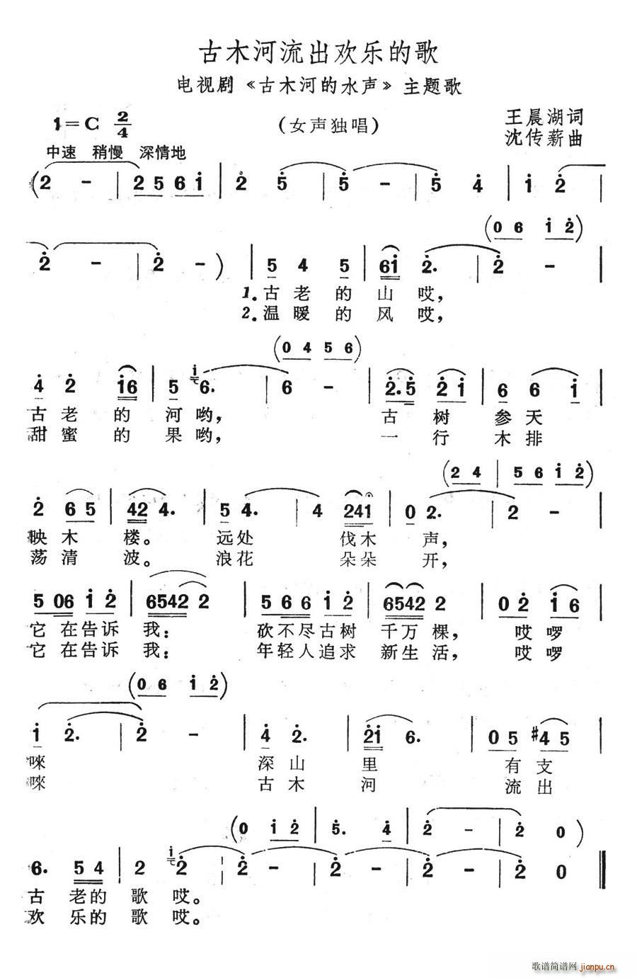 ��ľ�������g��(l�� )�ĸ�(���ָ��V)1