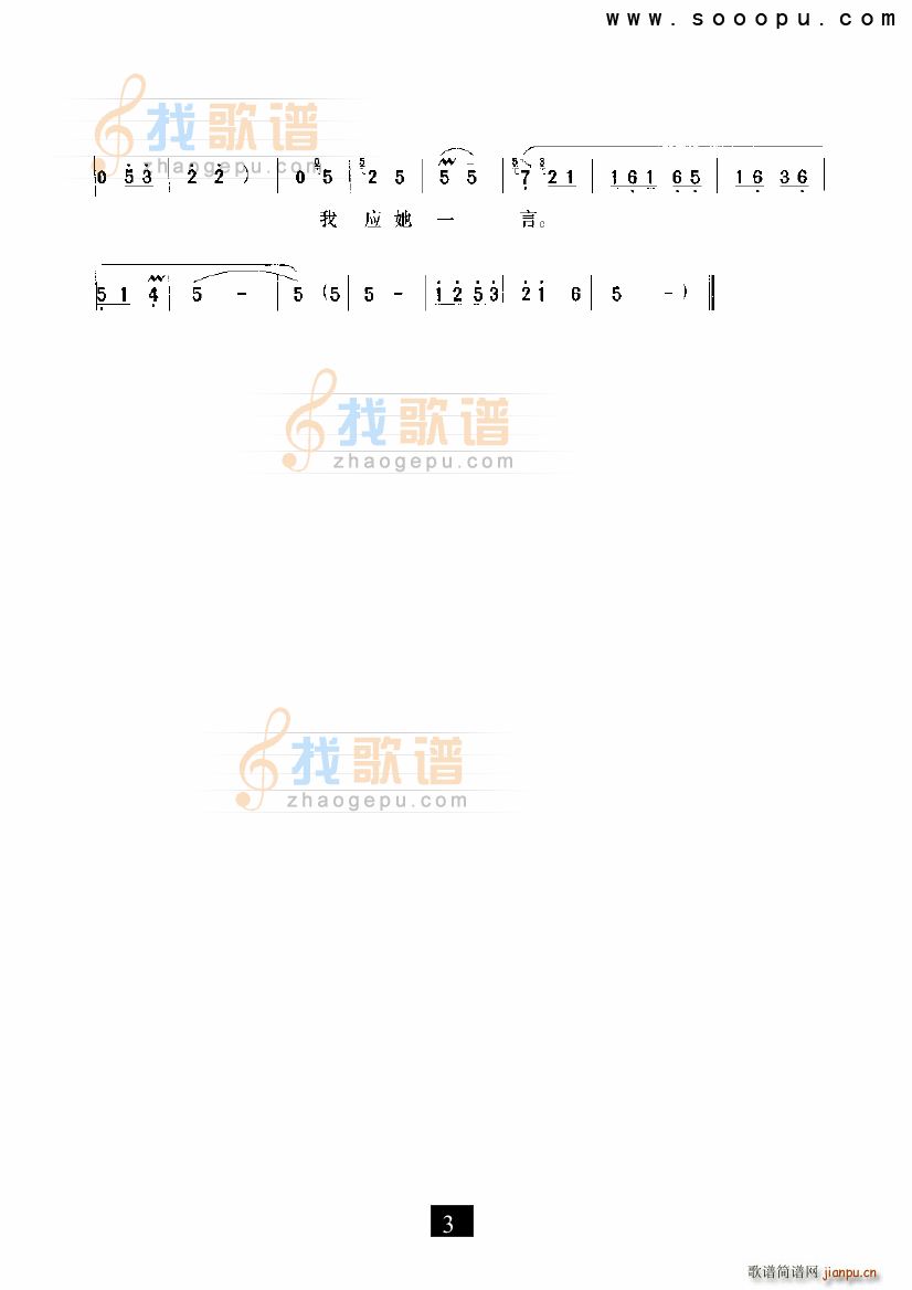 ���Բ��Z(y��)һ����վ ����� �F����(ʮ�ּ�����)3