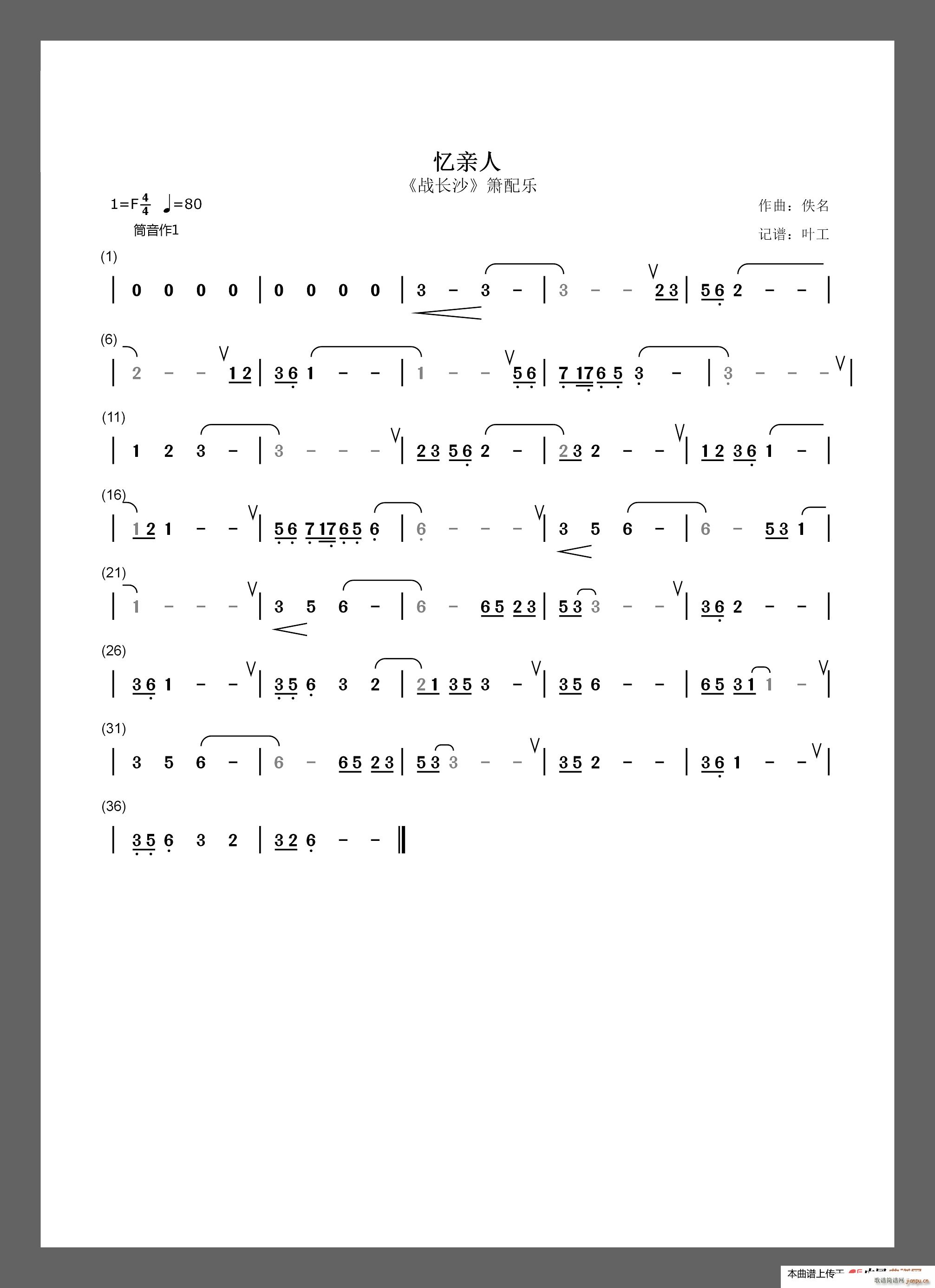 ���H�� ���L(ch��ng)ɳ ���䘷(l�� )(�Ѻ��V)1