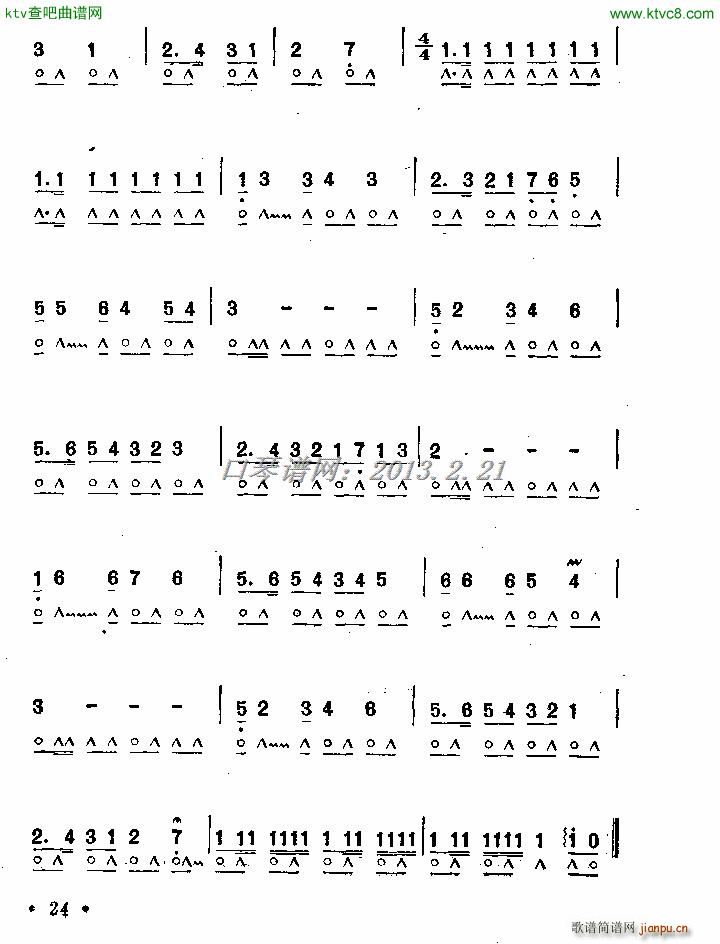 ��ɽ�Ĵ���(�����V)3