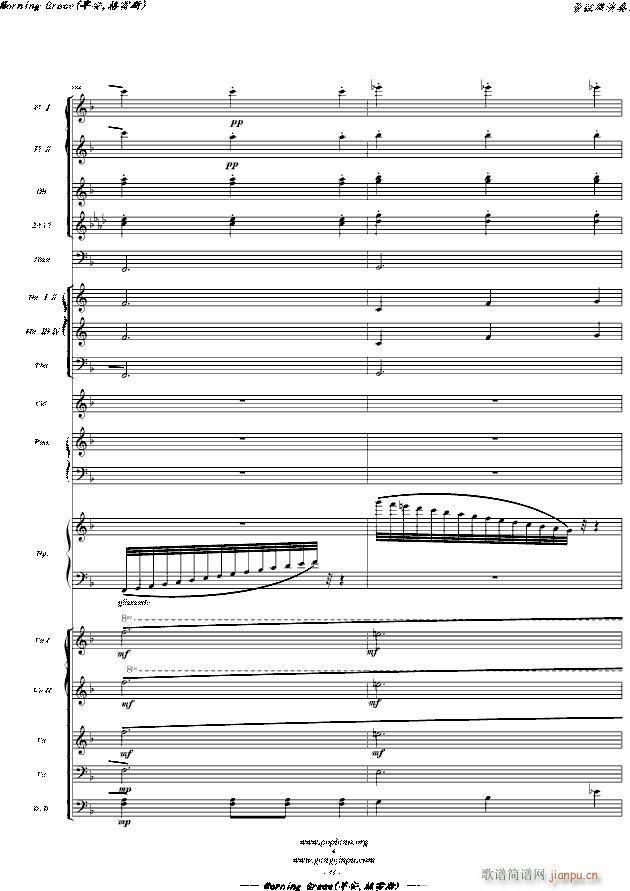 Morning Grace �簲 ����˹ �� �hС�����Z�� ���Ҙ�(l�� )����� ���}��(����V)31