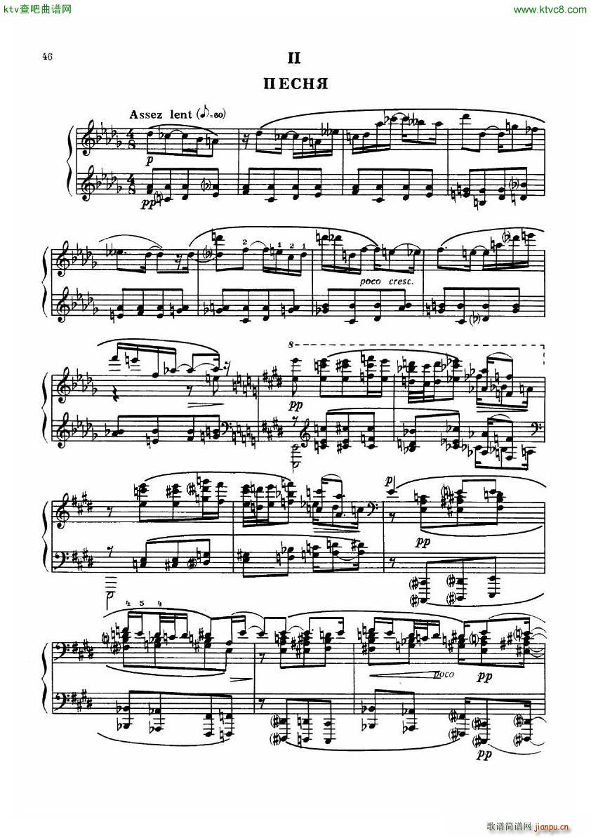 Dutilleux Piano Sonata Op 1 2 Assez lent(����V)1