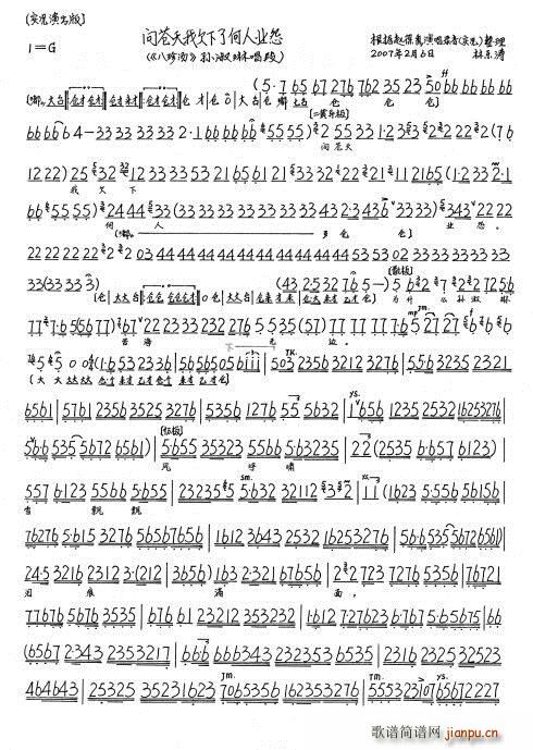 ���䜫 ��(w��n)�n����Ƿ�º��˘I(y��)Թ ��(sh��)�r�ݳ���(ʮ�ּ�����)1