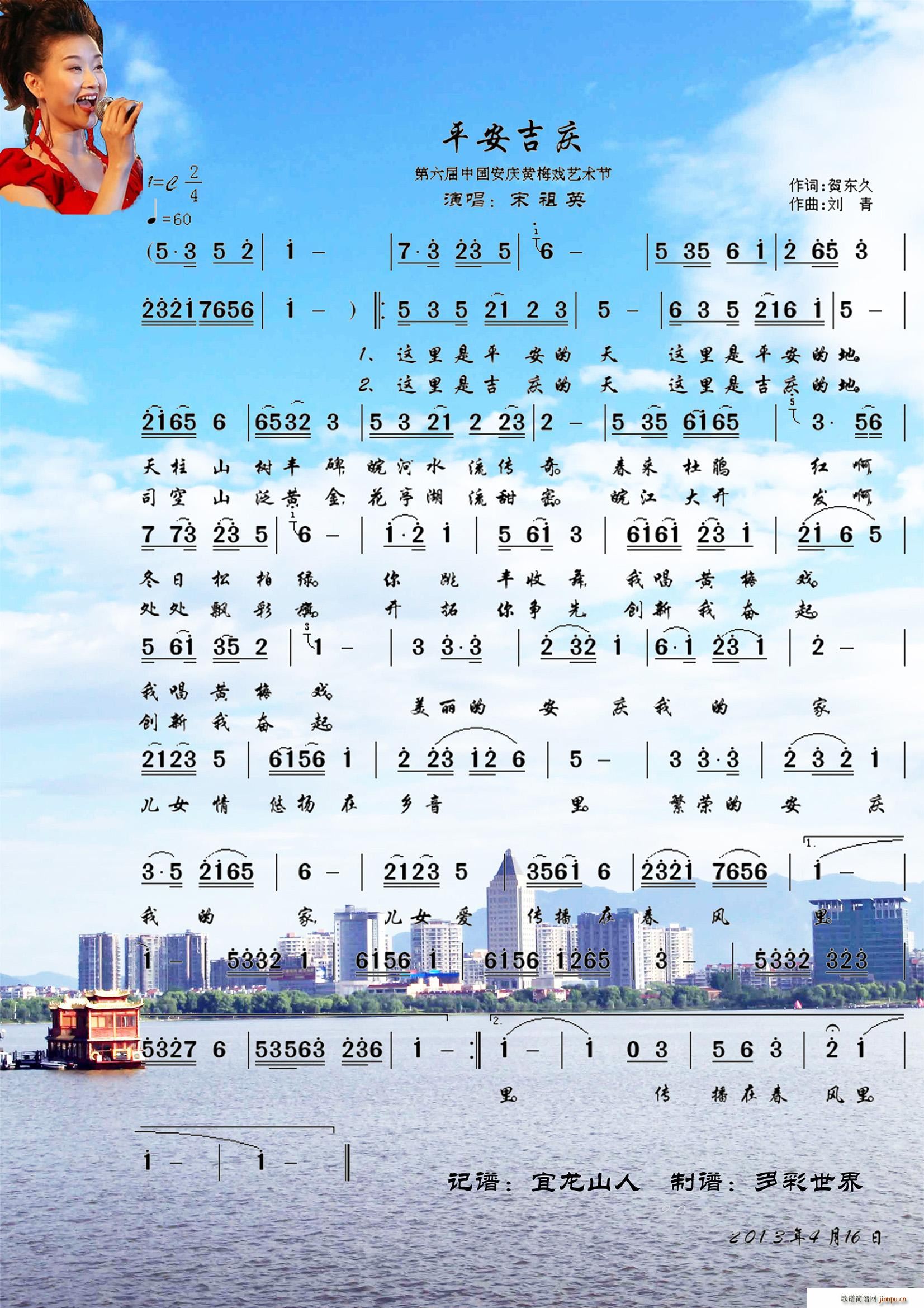 ƽ�����c(���ָ��V)1