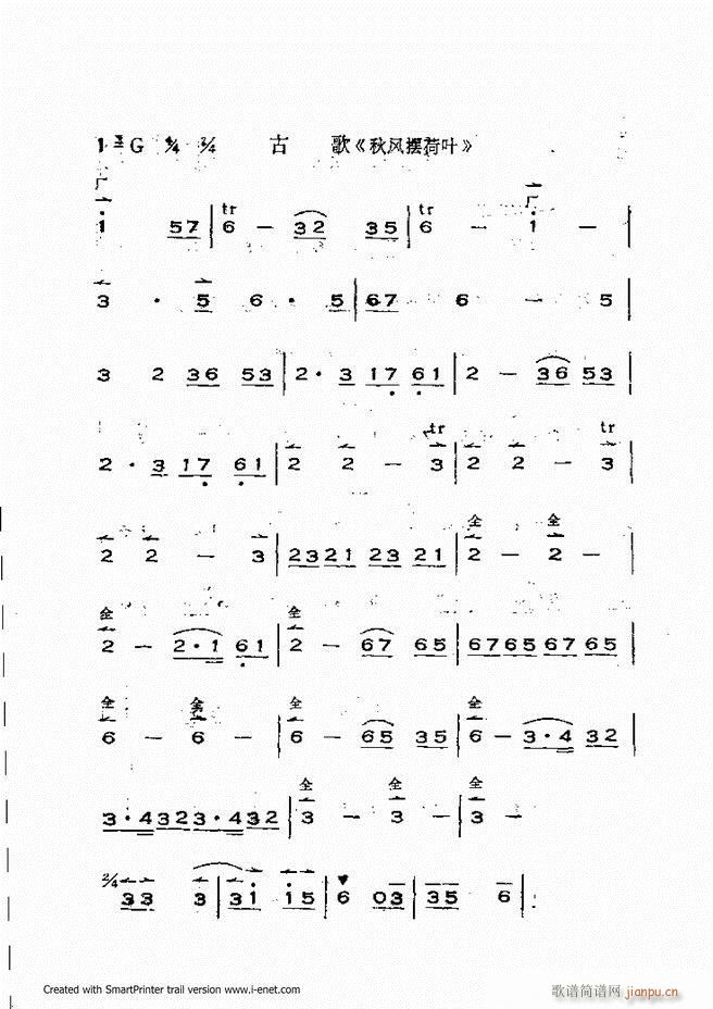 �x���������෨ Ŀ�ǰ��1 60(ʮ�ּ�����)59