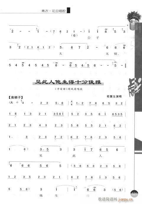 ����݋121-140(�������V)1