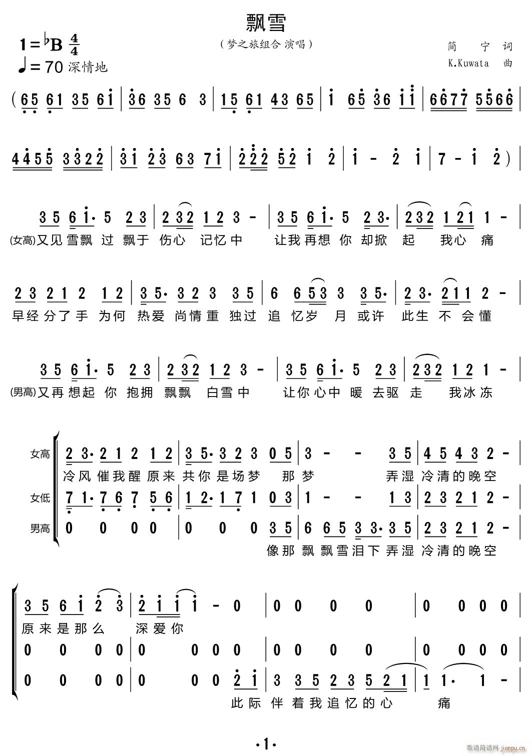 �hѩ ���س�(���ָ��V)1